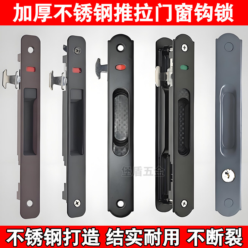 推拉门钩锁90铝合金玻璃门锁条形单面锁老式窗钩锁厨房阳台一字锁图片