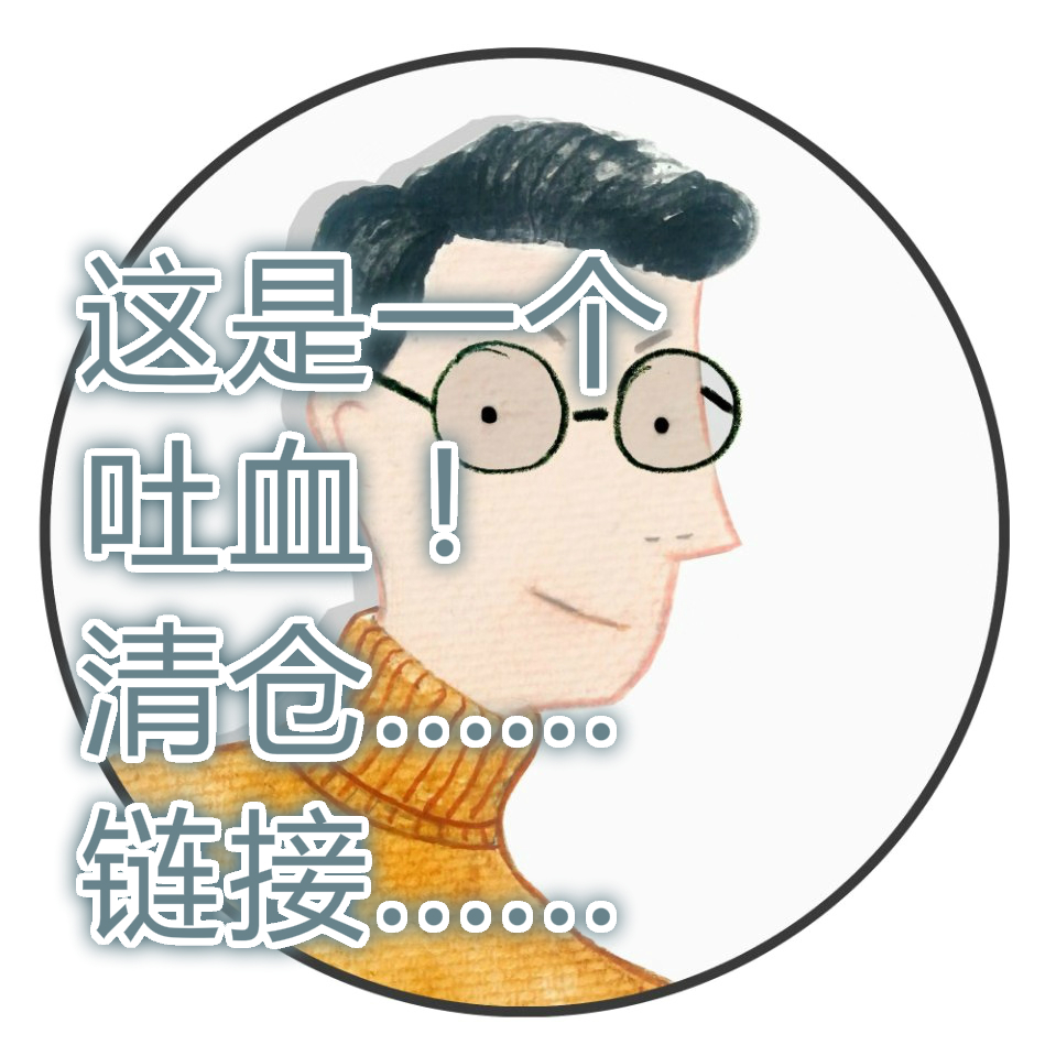 【样品清仓】买它~就现在~诚意回馈捡漏全新断码清仓集合春夏新款