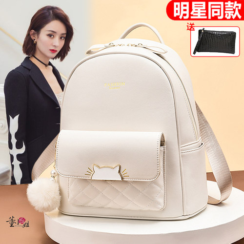 双肩包时尚百搭书包韩版小背包女