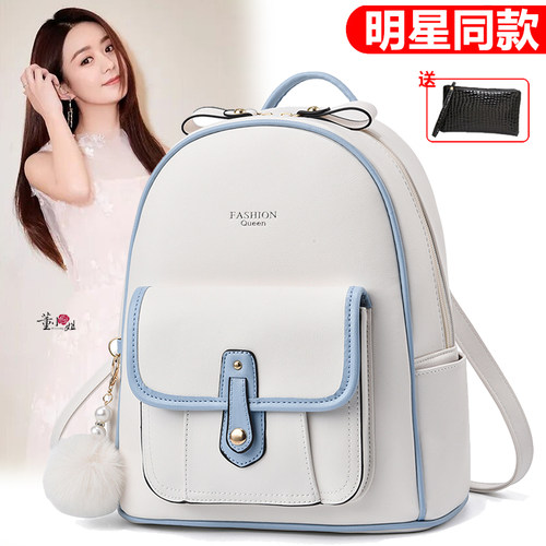 韩版百搭双肩包时尚少女小背包潮