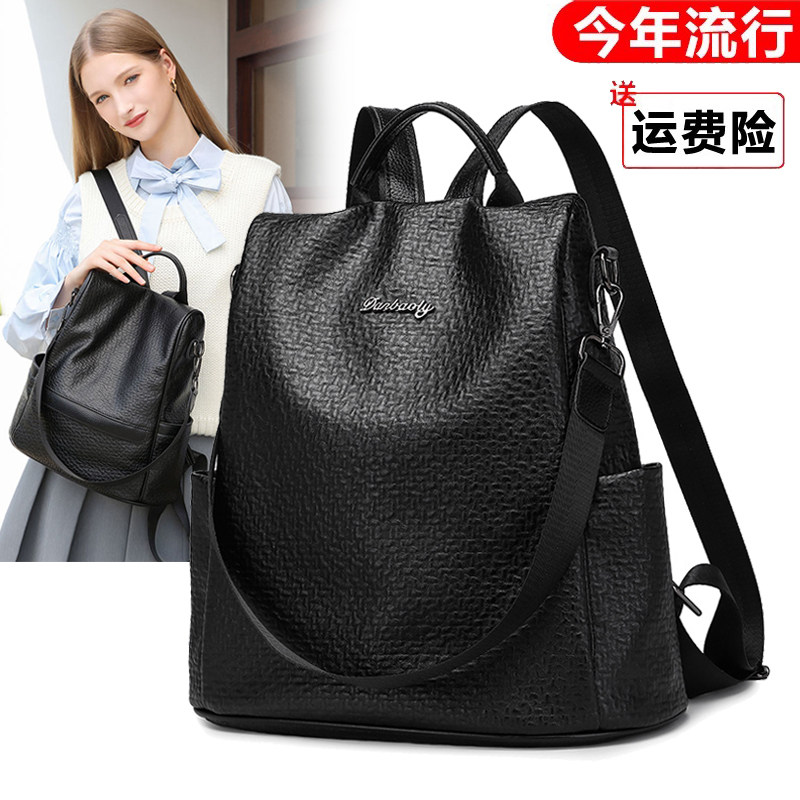 防盗双肩包女2026夏季新款大容量软皮质通勤背包轻便百搭旅行包包