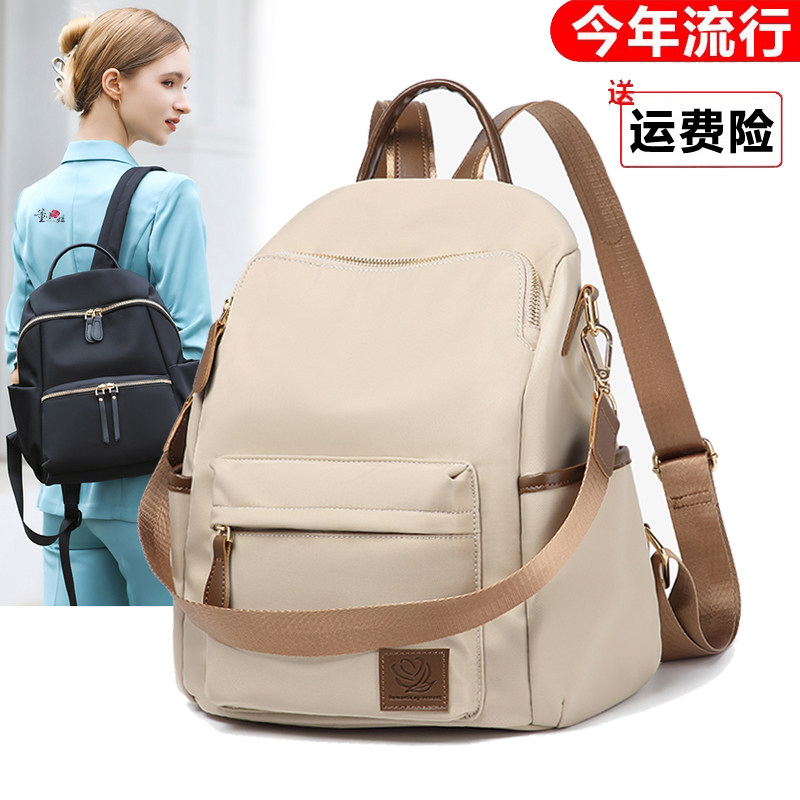 防盗双肩包女2026新款时尚轻便旅游牛津布女士背包通勤旅行包包
