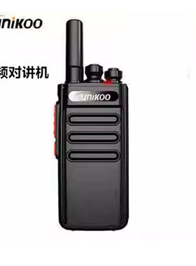 UNIKOO 5.0plus MAX对讲机 尤利克专业无线手持户外轻薄小型器