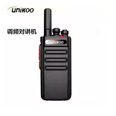 UNIKOO 5.0plus MAX对讲机 尤利克专业无线手持户外轻薄小型器