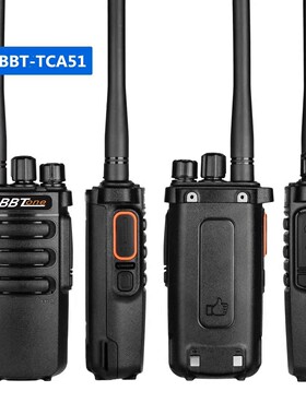BBTone部部通TC-A51对讲机TCA51对讲机专业手台10W电池座充充电器