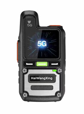 海王星CT136全国对讲机5G插卡公网5000公里车队饭店工地小型手持