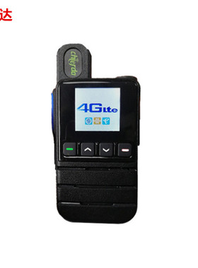 全国对讲机驰尔达NB530外手持4g公网对讲器机5000公里全网通