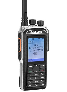 欧标(ABELL)A780T (D) 数字对讲机 DMR制式数模兼容 IP67防水手台