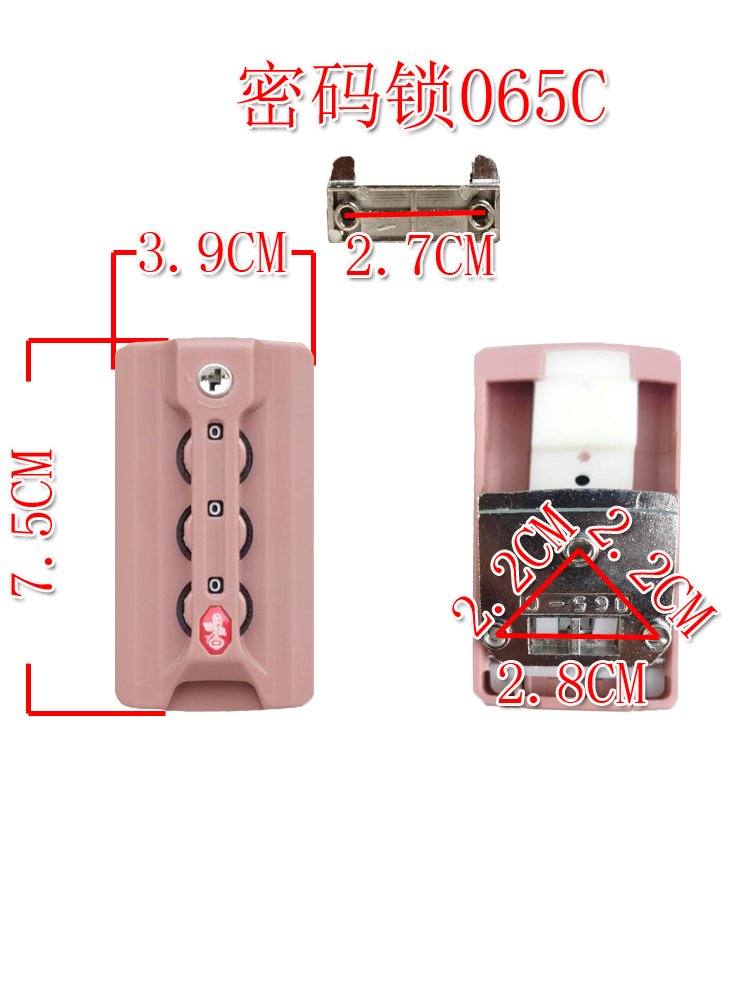 皮箱拉杆箱新构想密码箱锁配件 通用搭扣密码锁扣配件扣锁卡扣式