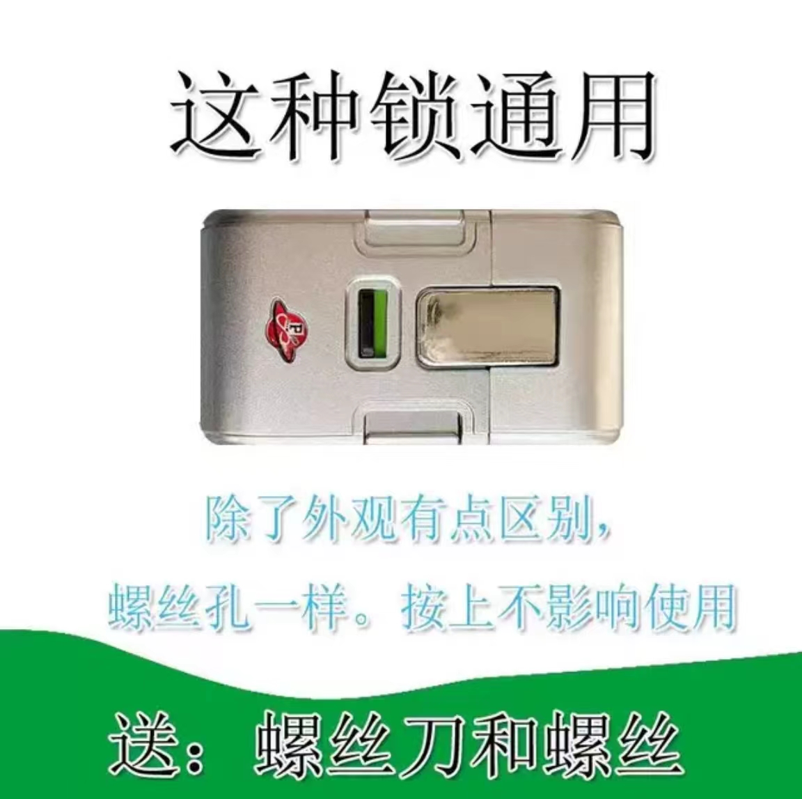 行李箱锁扣配件黑色银色密码锁新款通用拉杆箱锁扣零件更换钥匙锁