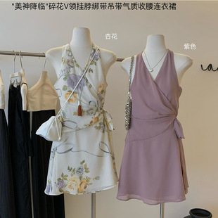 清仓捡漏 美神降临碎花v领挂脖绑带吊带气质收腰雪纺连衣裙6975
