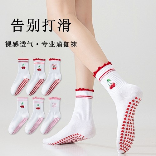 健身瑜伽防滑袜子女白色中筒袜