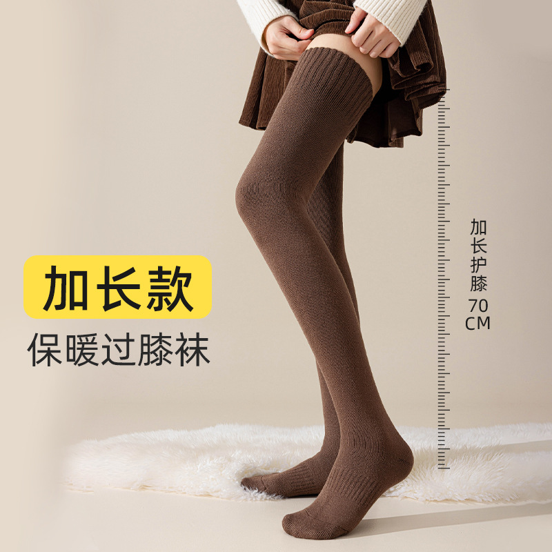 秋冬保暖过膝袜防滑不掉筒大腿袜