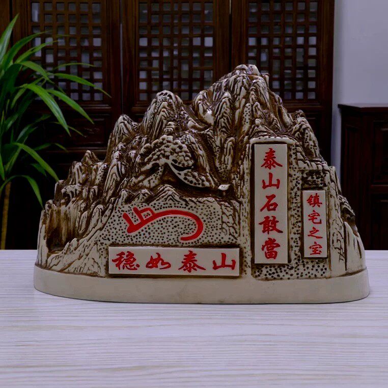 石敢当家居公司房屋缺角补角化路冲镇宅阳台窗台升阳摆件