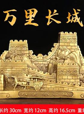黄铜万里长城摆件长城模型办公室装饰品家居客厅办公桌面书房书架