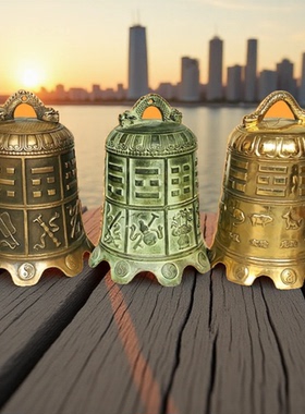 黄铜吉祥八宝生肖八卦铃铛挂件