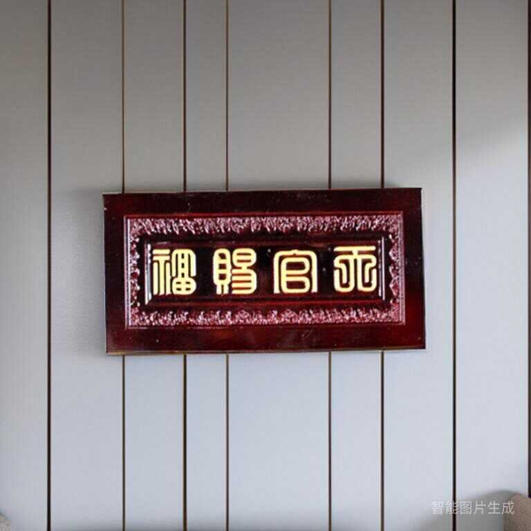 桃木山东天官赐福木雕