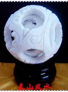 泰山家居客厅吉祥物汉白玉路路通