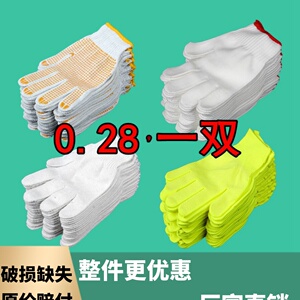 纯棉工地干活手套耐磨透气薄款