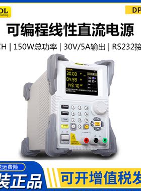 RIGOL普源DP711线性直流稳压电源DP712单通道30V5A/50V3A