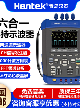 汉泰DSO8072E/8102E/8202E双通道手持数字示波器六合一存储示波器