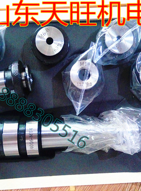 J4016莫氏2号3号4号快换攻丝夹头套装J4012-B16 B18夹头J4020-B22