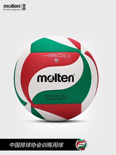 摩腾(molten)排球 5号中考排球协会 训练 V5M4500 泰国产