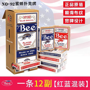 NO.92小蜜蜂扑克纸牌正品美国bee宽牌百家乐德州88*63mm