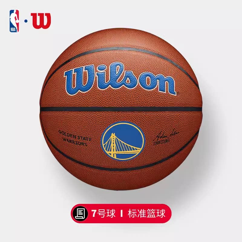 Wilson威尔胜篮球7号勇士正品室内外比赛专用湖人队徽 3100