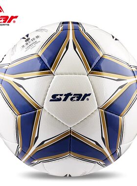 正品Star世达足球SB4015C手缝PU中学生训练比赛高弹性5号
