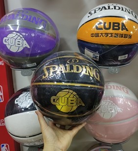 正品斯伯丁联赛训练篮球CUBA系列室内外7号PU77-564 150 631Y 989