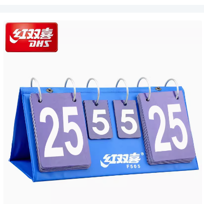 正品红双喜记分牌F505乒乓球比赛足球篮球翻分器专业计数牌计分器