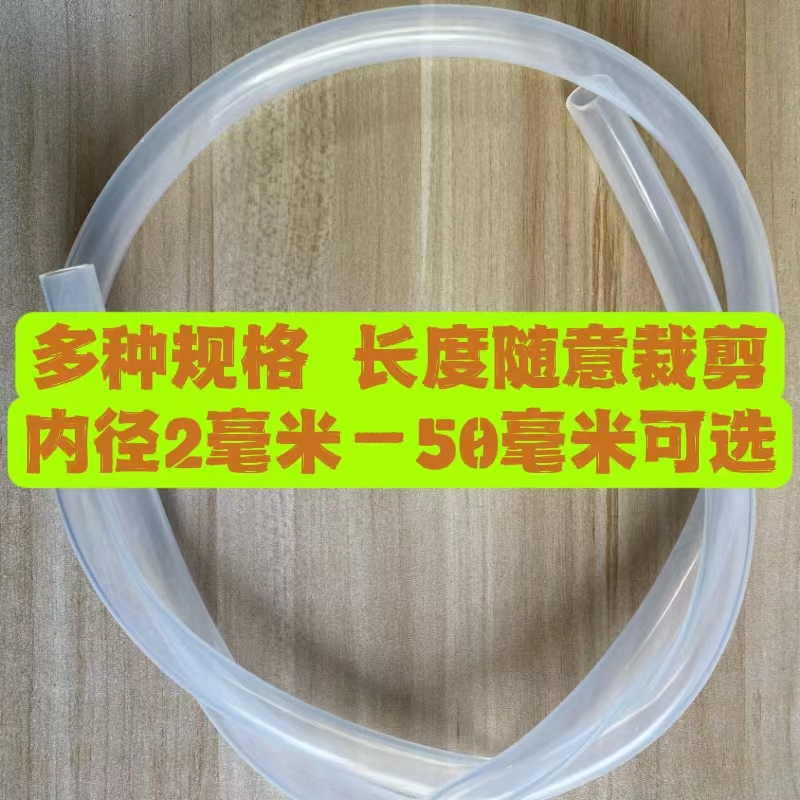 耐高温熏蒸机泡脚桶木桶汗蒸浴箱桑拿食品级热水器导流管排水管