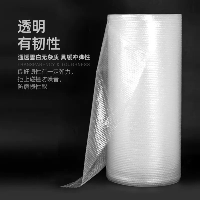 100cm60 8050气泡膜卷装加厚快递打包装垫防震泡沫纸泡泡袋子批发