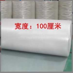加厚气泡膜卷装防震快递单双层泡沫纸100cm包装物流电商家具易碎