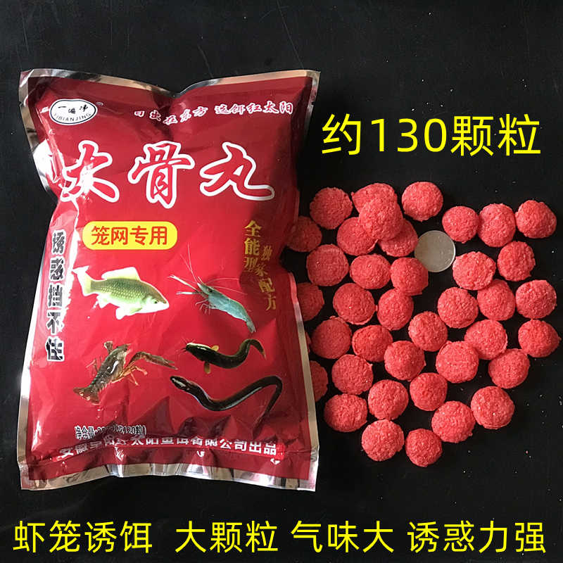 龙虾专用饵料颗粒虾笼诱饵强力诱虾耐泡持久野外沟渠池塘爆笼鱼饵