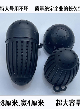 加密黄鳝笼饵料球大号白色地网鱼笼诱饵球饵料弄蚯蚓盒虾笼饵料盒