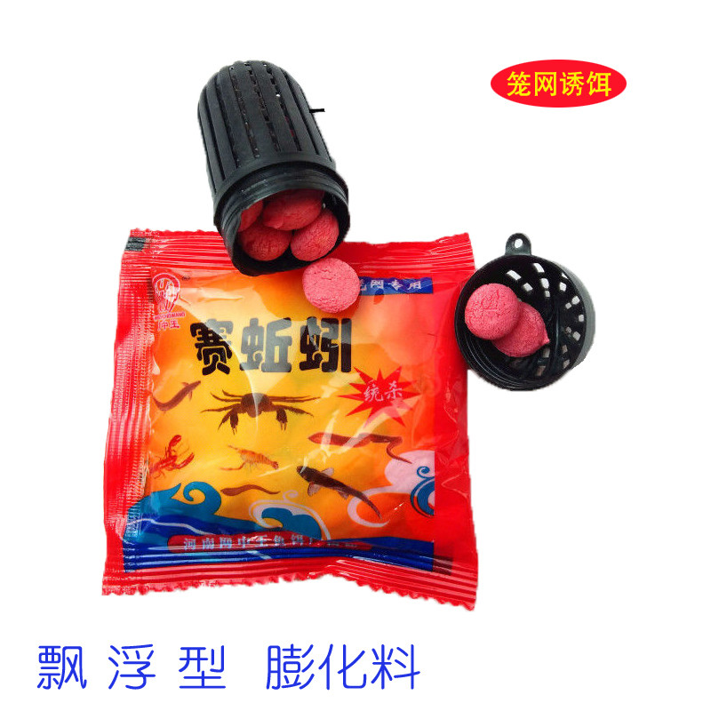 泥鳅万能颗粒河虾全能诱饵黄鳝蒜香便携赛蚯蚓专用饵料龙虾抓虾笼