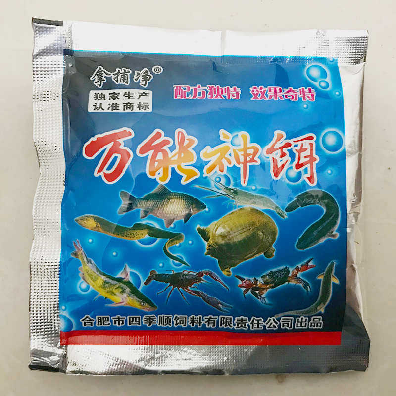 黄鳝泥鳅鱼食诱饵颗粒状饵料虾笼图片