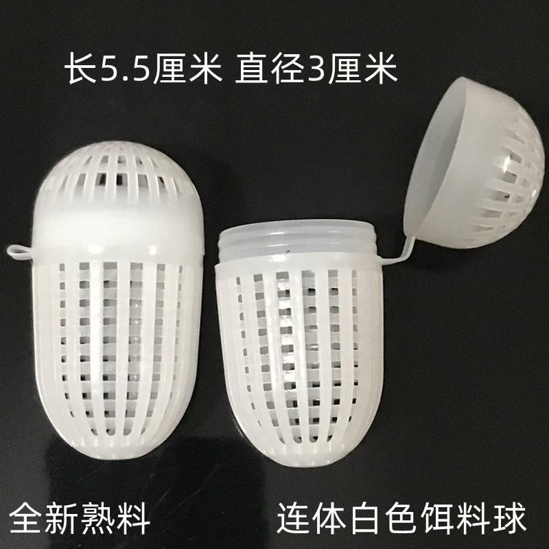 虾笼饵料球蚯蚓盒地龙笼蚯蚓球鱼笼装饵工具饵料盒黄鳝笼饵料袋子