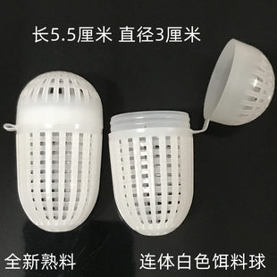 虾笼饵料球蚯蚓盒地龙笼蚯蚓球鱼笼装饵工具饵料盒黄鳝笼饵料袋子