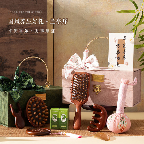 伴手礼公司送员工客户实用妈妈长辈生日礼物圣诞闺蜜美业养生礼盒