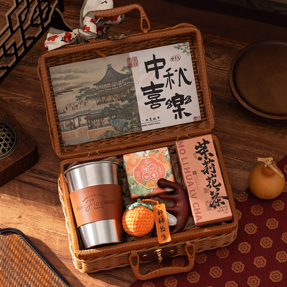 中秋节伴手礼公司送员工客户小礼创意礼盒/礼品套组