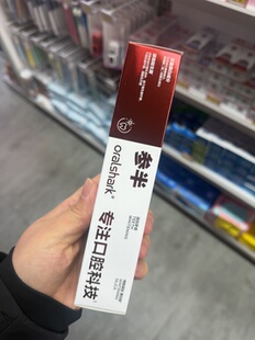 许昌超市同款参半SP4钻石美白牙膏120g去黄去牙垢洁白牙齿