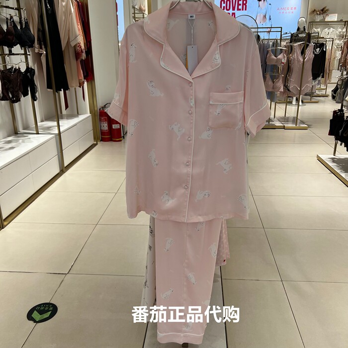 月光丝爱美丽专柜正品睡衣女士凉感短袖长裤家居服套装IM46BRX1 - 实物图