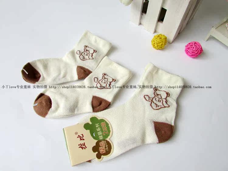 Chaussettes enfant LABI BABY - Ref 2106937 Image 4