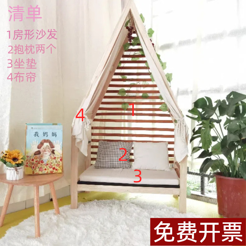 幼儿园图书角阅读区实木沙发椅子小房子儿童房间宝宝拍照房型沙发
