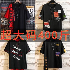 400斤超大码肥佬短袖T恤夏季宽松