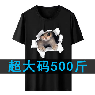 宽松9学生300 薄款 500斤11XL胖人外贸特体加肥加大码 冰丝T恤男短袖