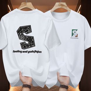 300斤160胸围特加肥加大码男士短袖T恤2026新款夏装半袖打底衫150